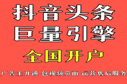 案例分享：信息流优化师如何实现品牌口碑传播