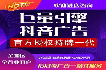 信息流广告开户案例：精准定位客户